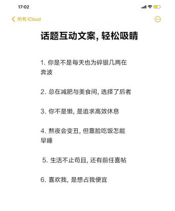 文字怎么发朋友圈,轻松吸引眼球,提升互动技巧 文字怎么发朋友圈,轻松吸引眼球,提升互动技巧