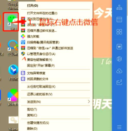 电脑微信怎么密码登录,轻松实现多端同步,保障账号安全高效 电脑微信怎么密码登录,轻松实现多端同步,保障账号安全高效