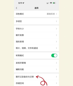 微信不能打字了,快速排查原因,轻松恢复聊天功能 微信不能打字了,快速排查原因,轻松恢复聊天功能