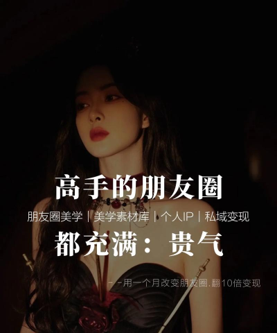 微信朋友圈文字怎么发,掌握技巧吸引眼球,提升互动与分享 微信朋友圈文字怎么发,掌握技巧吸引眼球,提升互动与分享