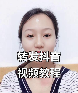 抖音视频怎么发微信朋友圈,轻松分享精彩瞬间,实现跨平台互动传播 抖音视频怎么发微信朋友圈,轻松分享精彩瞬间,实现跨平台互动传播