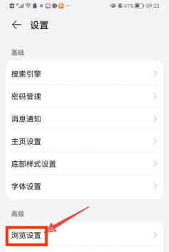 怎么把浏览器改成电脑版,轻松切换浏览模式,享受完整网页体验 怎么把浏览器改成电脑版,轻松切换浏览模式,享受完整网页体验