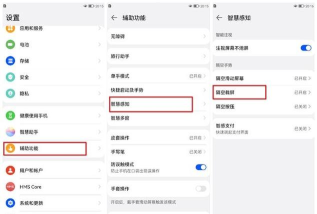 安卓如何截屏,多种快捷方法,轻松保存屏幕画面 安卓如何截屏,多种快捷方法,轻松保存屏幕画面