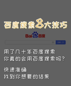 如何搜索小程序,快速找到目标应用,掌握高效搜索技巧 如何搜索小程序,快速找到目标应用,掌握高效搜索技巧