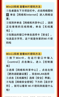 自己家wifi密码忘记了怎么办,快速找回方法,轻松解决连接难题 自己家wifi密码忘记了怎么办,快速找回方法,轻松解决连接难题