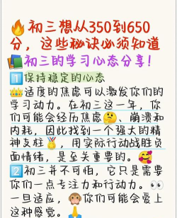 如何获得学分,掌握高效方法,轻松积累学业成果 如何获得学分,掌握高效方法,轻松积累学业成果