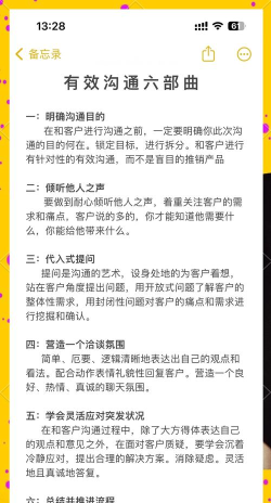怎么联系,快速找到联系方式,高效沟通解决问题 怎么联系,快速找到联系方式,高效沟通解决问题