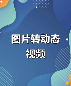 特效视频怎么做,掌握核心技巧,轻松制作炫酷大片 特效视频怎么做,掌握核心技巧,轻松制作炫酷大片