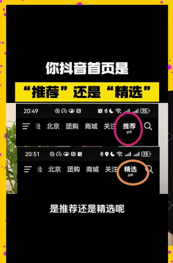 抖音怎么看,解锁观看新姿势,发现更多精彩内容 抖音怎么看,解锁观看新姿势,发现更多精彩内容