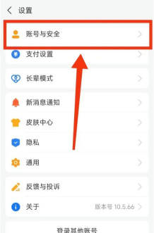 怎么修改密码,找回账户安全,轻松解决登录问题 怎么修改密码,找回账户安全,轻松解决登录问题