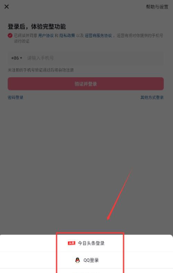 抖音怎么登录,轻松掌握登录方法,快速开启短视频之旅 抖音怎么登录,轻松掌握登录方法,快速开启短视频之旅