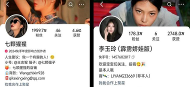 快手怎么样,内容真实接地气,记录分享美好生活 快手怎么样,内容真实接地气,记录分享美好生活