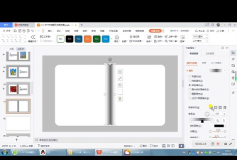 ppt如何制作翻卡片效果 ppt如何制作翻卡片效果