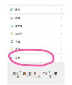 微信如何更改头像,轻松设置个性化形象,快速掌握操作步骤 微信如何更改头像,轻松设置个性化形象,快速掌握操作步骤