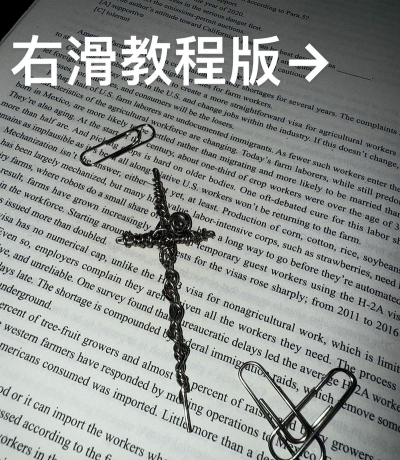 宝剑怎么做,手工锻造技巧,DIY制作指南 宝剑怎么做,手工锻造技巧,DIY制作指南