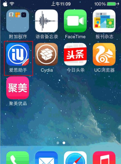 爱思助手,轻松下载安装,享受便捷苹果设备管理 爱思助手,轻松下载安装,享受便捷苹果设备管理