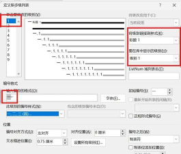 word文档如何编号,快速掌握编号技巧,提升文档编辑效率 word文档如何编号,快速掌握编号技巧,提升文档编辑效率