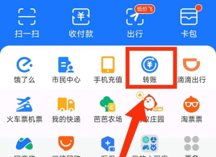 支付宝怎么收款,掌握多种收款方式,轻松实现资金到账 支付宝怎么收款,掌握多种收款方式,轻松实现资金到账