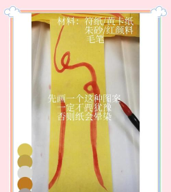 画符,掌握基础步骤,提升绘制技巧 画符,掌握基础步骤,提升绘制技巧
