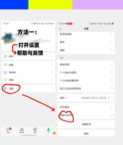 微信好友怎么删除,快速清理好友列表,保护个人隐私安全 微信好友怎么删除,快速清理好友列表,保护个人隐私安全