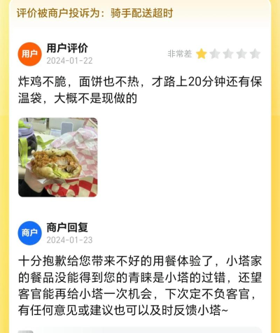 美团怎么评价,用户真实反馈,商家服务体验 美团怎么评价,用户真实反馈,商家服务体验