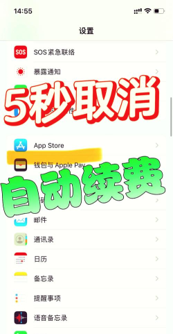 怎么取消订阅,轻松解决订阅烦恼,告别自动扣费困扰 怎么取消订阅,轻松解决订阅烦恼,告别自动扣费困扰