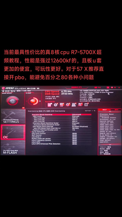 内存怎么超频,提升电脑性能,释放硬件潜力 内存怎么超频,提升电脑性能,释放硬件潜力