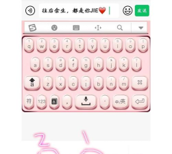 爱心怎么打,快速打出爱心符号,手机电脑通用方法 爱心怎么打,快速打出爱心符号,手机电脑通用方法