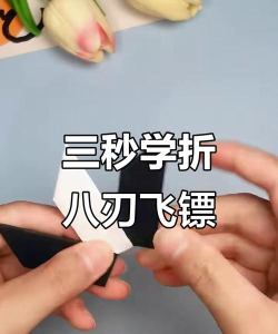 暗器怎么做,掌握制作技巧,了解使用注意事项 暗器怎么做,掌握制作技巧,了解使用注意事项