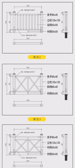 栏杆怎么做,安装步骤详解,安全美观又实用 栏杆怎么做,安装步骤详解,安全美观又实用