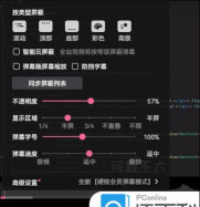 弹幕怎么关闭,轻松关闭弹幕,享受纯净观看体验 弹幕怎么关闭,轻松关闭弹幕,享受纯净观看体验