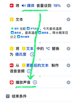 语音播报怎么设置,轻松开启语音助手,享受便捷听觉体验 语音播报怎么设置,轻松开启语音助手,享受便捷听觉体验