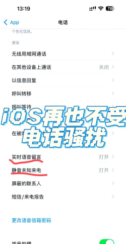 如何拒收邮件,避免信息骚扰,提升工作效率 如何拒收邮件,避免信息骚扰,提升工作效率