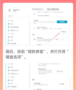 如何输入繁体字,轻松切换输入法,掌握多种实用技巧 如何输入繁体字,轻松切换输入法,掌握多种实用技巧