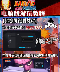 电脑如何玩手游,畅享大屏体验,掌握高效操作技巧 电脑如何玩手游,畅享大屏体验,掌握高效操作技巧