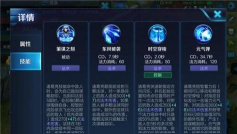 诸葛亮怎么玩,技能连招技巧,团战打法思路 诸葛亮怎么玩,技能连招技巧,团战打法思路