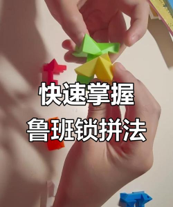星怎么拼,轻松掌握拼写技巧,快速提升识字能力 星怎么拼,轻松掌握拼写技巧,快速提升识字能力