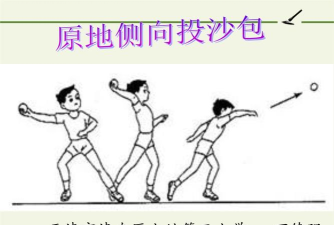 沙包怎么玩,经典童年游戏,简单有趣又锻炼身体 沙包怎么玩,经典童年游戏,简单有趣又锻炼身体