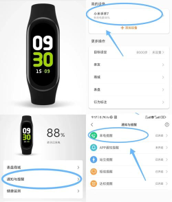 手环怎么调时间,快速掌握设置方法,轻松同步精准时刻 手环怎么调时间,快速掌握设置方法,轻松同步精准时刻