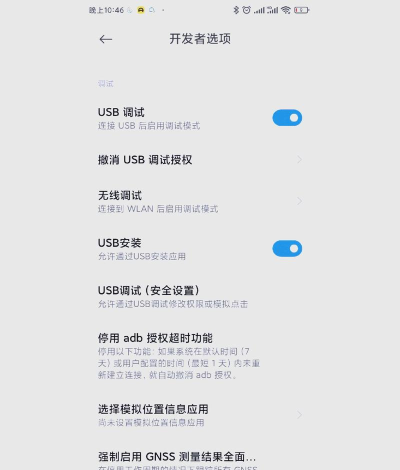 手机如何获取root,解锁系统权限,实现深度定制 手机如何获取root,解锁系统权限,实现深度定制