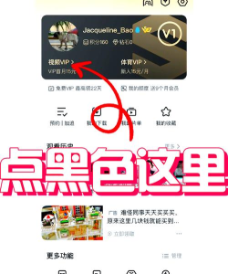 腾讯视频,如何取消会员,避免自动续费扣款 腾讯视频,如何取消会员,避免自动续费扣款