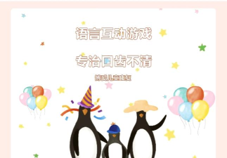 游戏怎么读,掌握正确发音,提升语言交流能力 游戏怎么读,掌握正确发音,提升语言交流能力