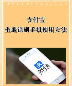 支付宝怎么下载,安全便捷安装指南,轻松开启移动支付 支付宝怎么下载,安全便捷安装指南,轻松开启移动支付