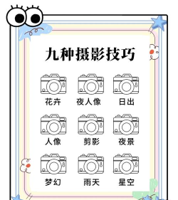如何看大片,提升观影体验,掌握专业技巧 如何看大片,提升观影体验,掌握专业技巧