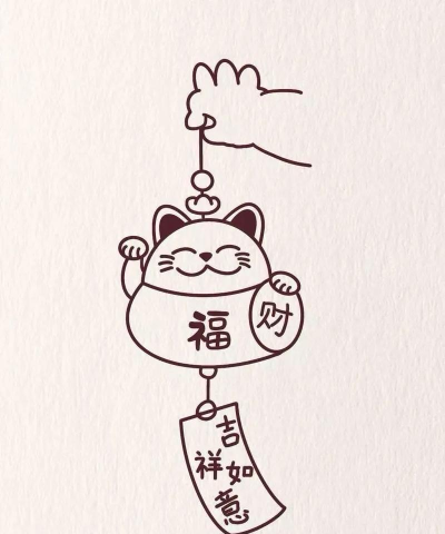 招财猫怎么画,简单步骤教学,轻松掌握绘画技巧 招财猫怎么画,简单步骤教学,轻松掌握绘画技巧