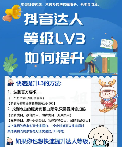 升级怎么打,快速提升等级,掌握高效技巧 升级怎么打,快速提升等级,掌握高效技巧