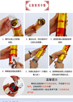 礼花怎么放,安全操作指南,新手必看步骤 礼花怎么放,安全操作指南,新手必看步骤