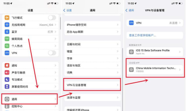 iphone如何信任,快速解决连接问题,保障设备安全使用 iphone如何信任,快速解决连接问题,保障设备安全使用