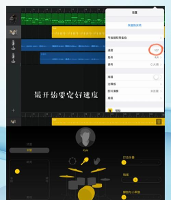 库乐队怎么用,快速上手教程,新手也能轻松玩转 库乐队怎么用,快速上手教程,新手也能轻松玩转