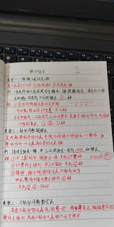 排位怎么写,掌握核心技巧,轻松提升写作水平 排位怎么写,掌握核心技巧,轻松提升写作水平